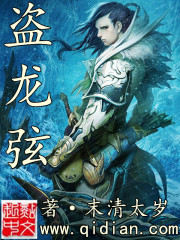 醋夫