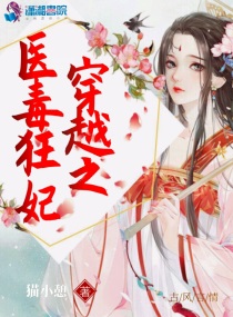 我们的男神崩坏了