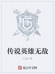 使命林荫全集25集