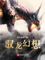 香大伊一人煮一线