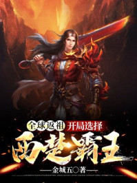柔佳文枫柔佳素云完本