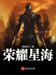 777七米奇的在线影院