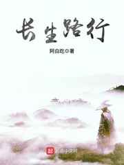 唐朝诡事录