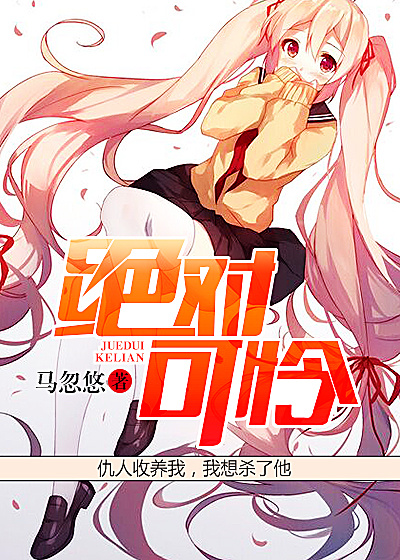婆婆遇上妈