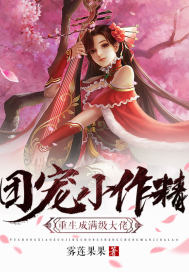 身轻如燕