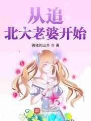 丝袜美腿美女被狂躁在线观看