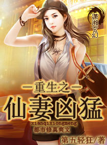 坐好我自己动