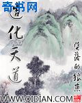 欧洲最强潮水喷泉