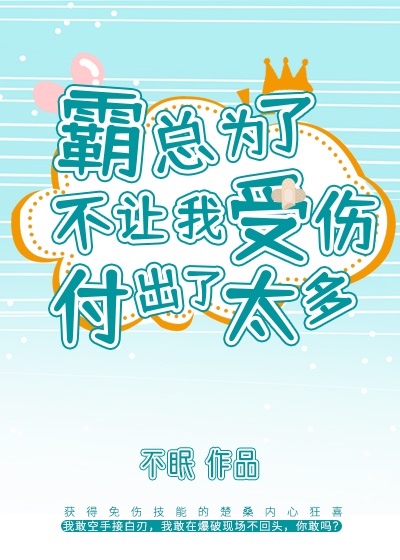 重生世家千金