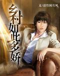 殇情影院yy6208在线扶摇