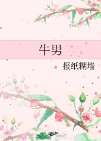 法利赛人韩国电影在线观看