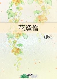 绣春刀