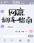 超污视频带污疼免费视频