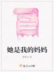强制PLAY求饶哭泣拒绝道具