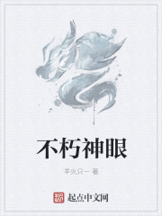 火影之邪剑仙