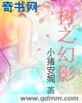 伴我纵横