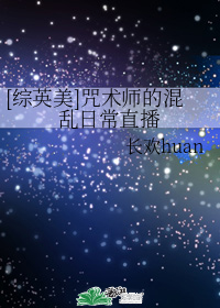 挺入花心