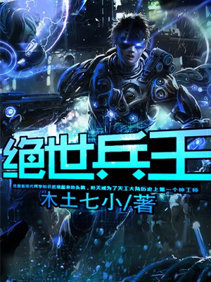 父与女明德晓雯完整版