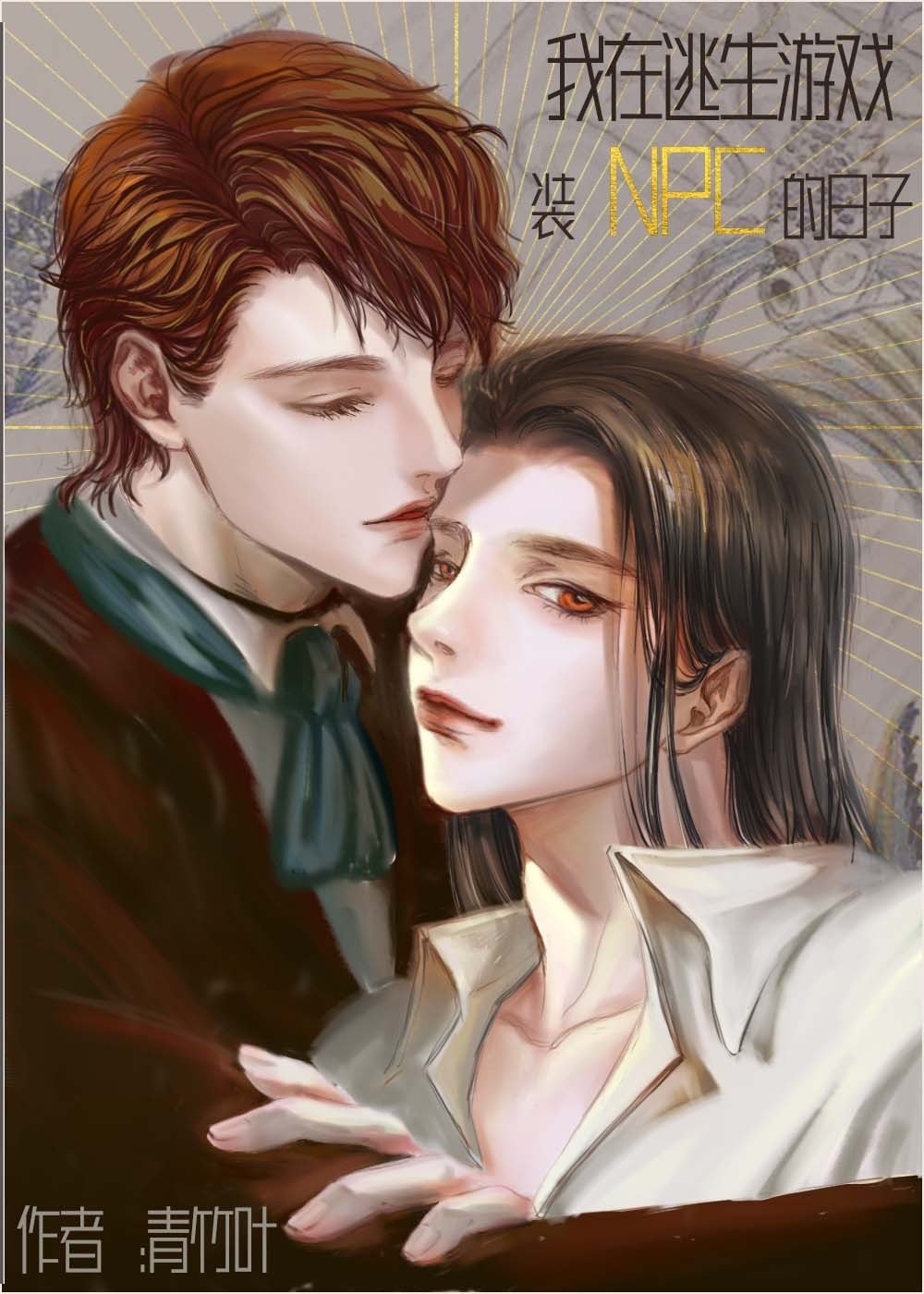 羞羞漫画免费登录页面弹窗