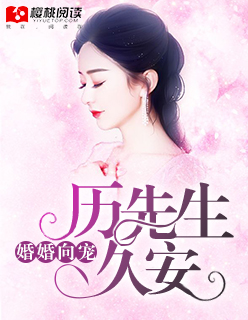 祥仔手机在线观看