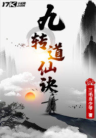 艳福猎艳都市后宫小说