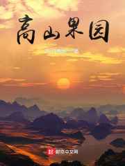 余生请多指教电视剧免费观看完整版
