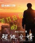 好色男女