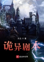 公车被陌生人摸的好爽