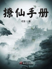 真人性教程实战图片23