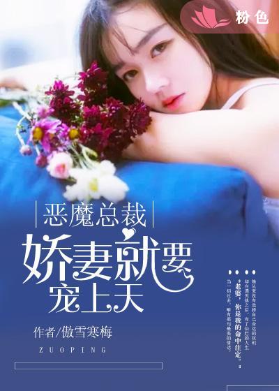 恶作剧之吻台版哪个app能看