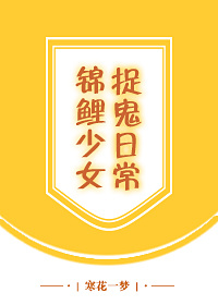 披荆斩棘第一季全集免费高清播放