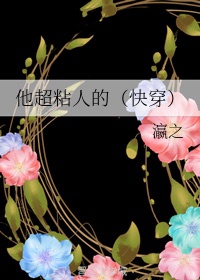回廊亭 电影