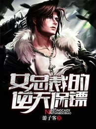 啊～做错一道题就c一下作文小说
