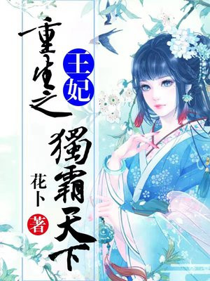 芭蕉视频