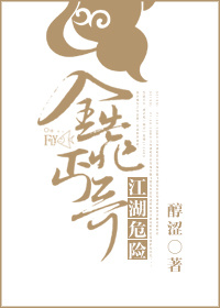 武动乾坤txt下载