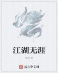 斗破苍穹第五季免费观看完整版
