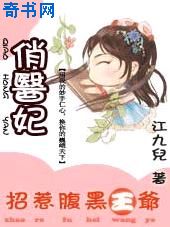 御女天
