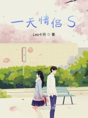 女人把腿张开叫男人桶免费视频