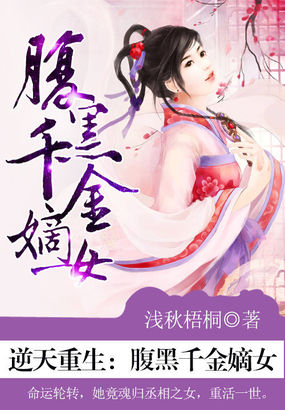 红嫁衣完整未删减高清在线观看