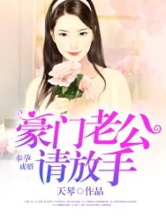69堂在线视频一线天