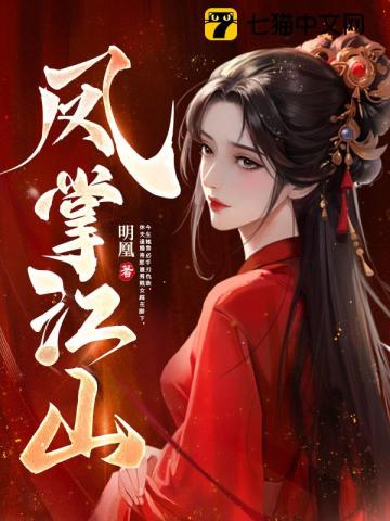 继室娇娇女穿书