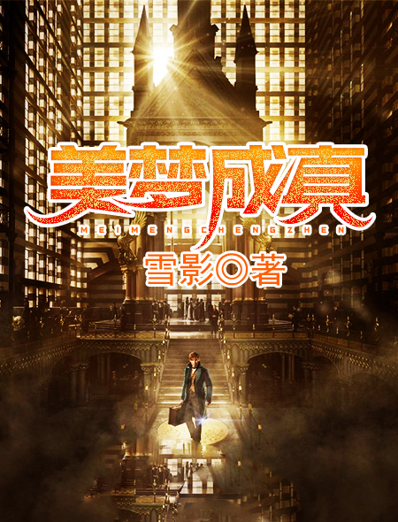 赶尸艳谈电影全集免费