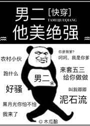 凯迪社区猫眼看人