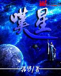粗长 强行 哭 撕裂 疼
