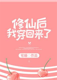 快穿h紧密相连