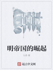 我的机械章鱼