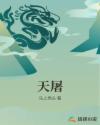 蜜糖高清完整版未删减版