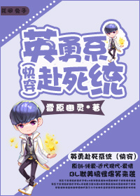 看了不硬算我输的图片