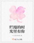 杀阵