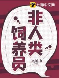杀生丸图片